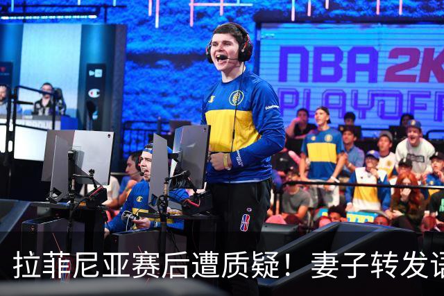 拉菲尼亚赛后遭质疑！妻子转发语录力挺：盼着巴西输是很俗气的