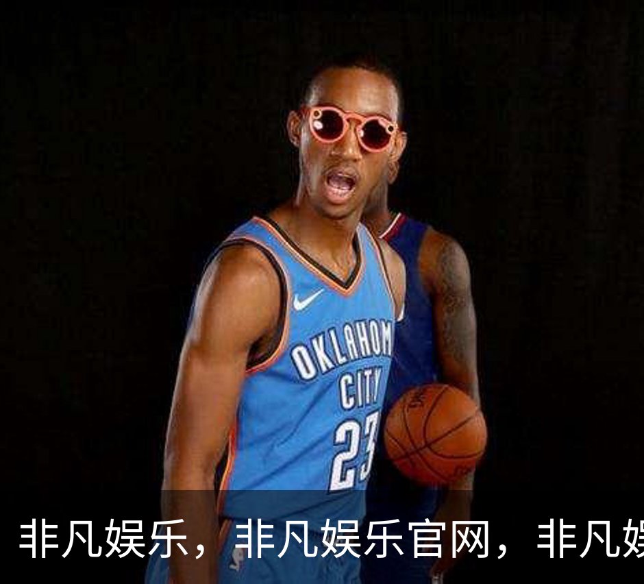 非凡娱乐，非凡娱乐官网，非凡娱乐app，非凡娱乐h5简介
